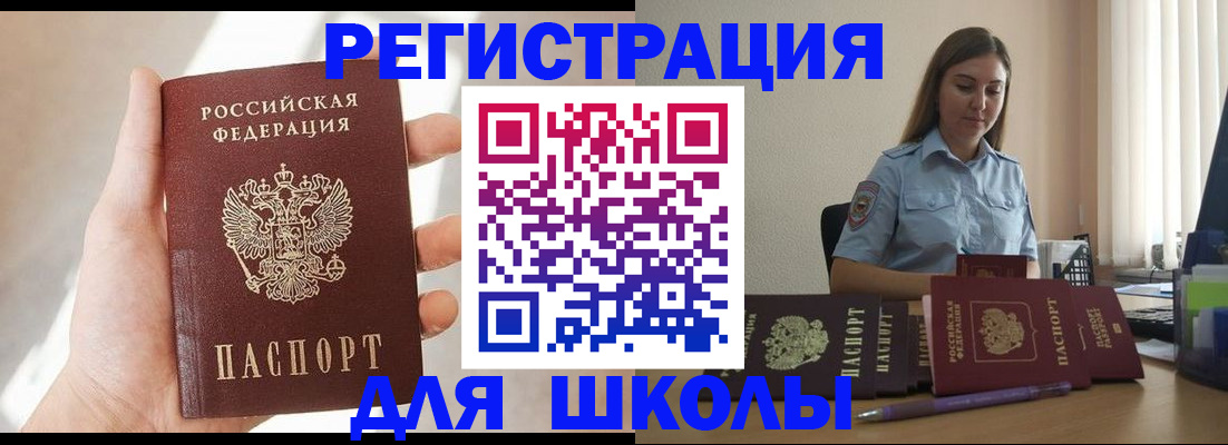 прописка поиск в Невьянске